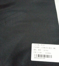 滌綸-PES 滌綸采購(gòu)平臺(tái)求購(gòu)產(chǎn)品詳情