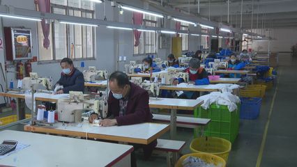 永強服飾:疫情防控 生產(chǎn)經(jīng)營 兩手抓兩不誤